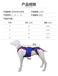 Pet Spine Support Suit - Adjustable Back Brace for Dogs, Posture Correction & Comfort